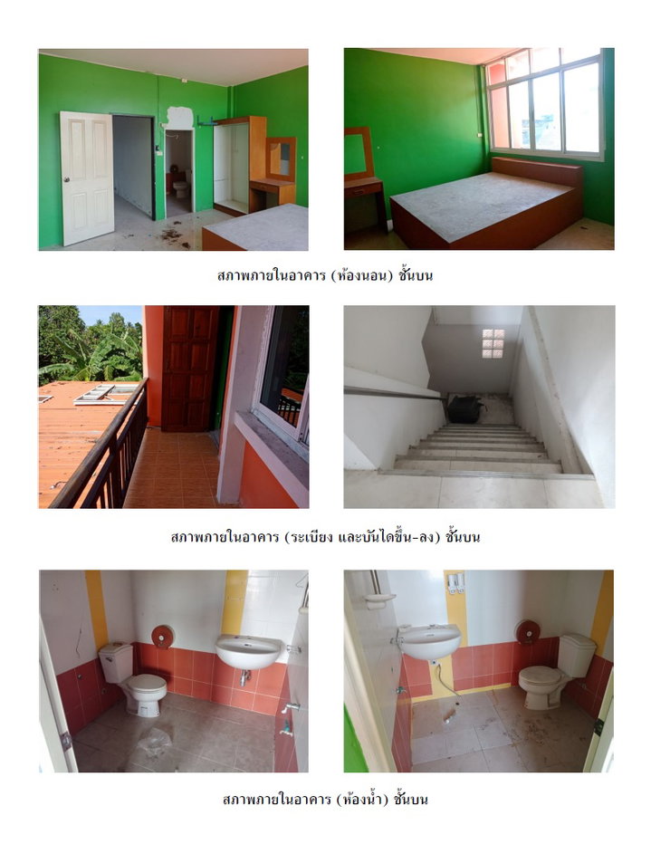 picture TOWN HOUSE 39.6 Sq.w. Muang Narathiwat Narathiwat for 1.8M - 5/5