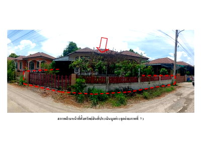 Land for sale Plaeng Yao Chachoengsao : LAND 60 Sq.w. Plaeng Yao Chachoengsao for 1.3M