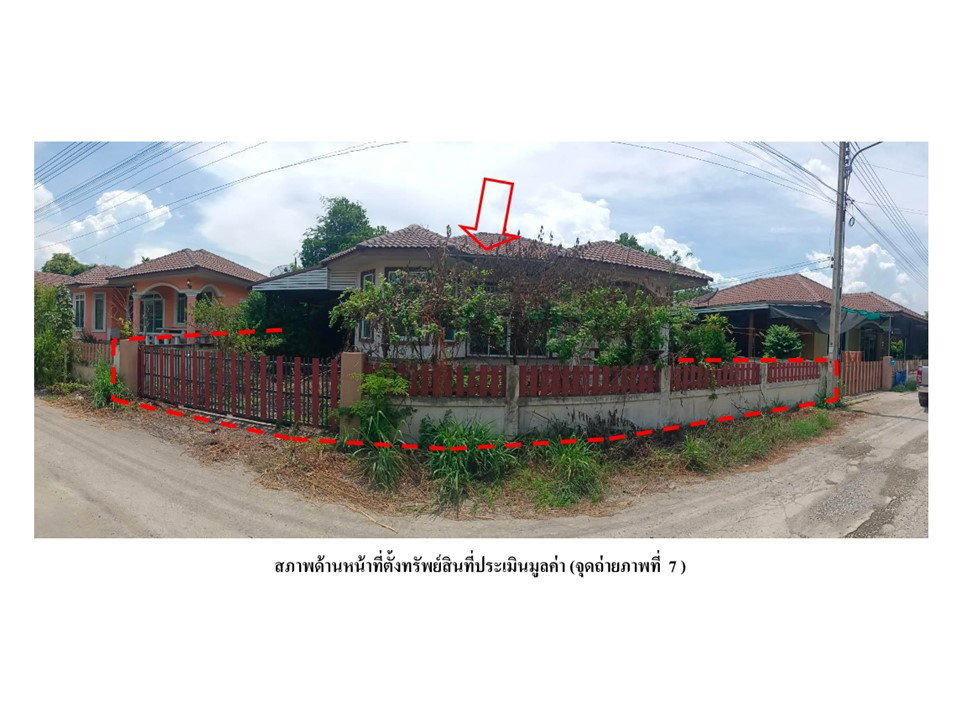 picture LAND 60 Sq.w. Plaeng Yao Chachoengsao for 1.3M - 1/4