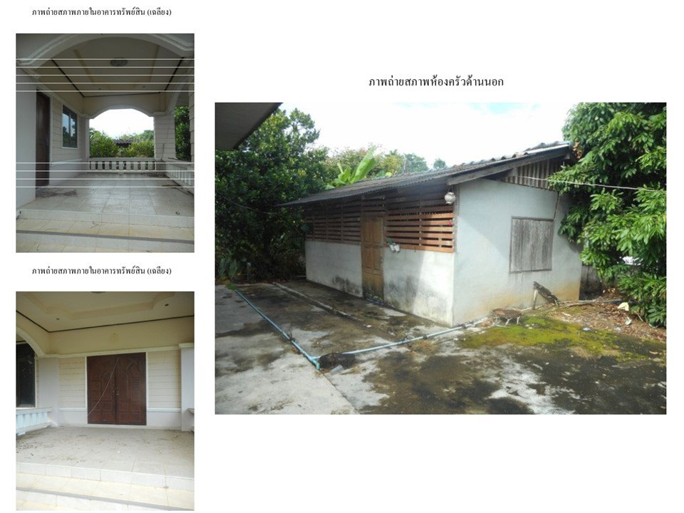 picture HOME 280 Sq.w. Fang Chiang Mai for 1.6M - 3/3