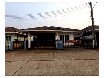 LAND 52.3 Sq.w. Muang Udon Thani Udon Thani for 2.1M
