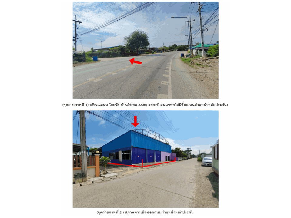 picture FACTORY 274 Sq.w. Damnoen Saduak Ratchburi for 2.7M - 2/6