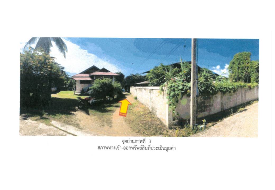 picture HOME 104 Sq.w. Song Phrae for 225,000 - 4/7