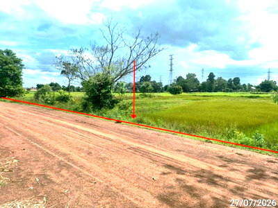 ที่ดิน ถนนแจ้งสนิท อุบลราชธานี : ที่ดินว่างเปล่า 1581 ตร.วา เมืองร้อยเอ็ด ร้อยเอ็ด 1.2M