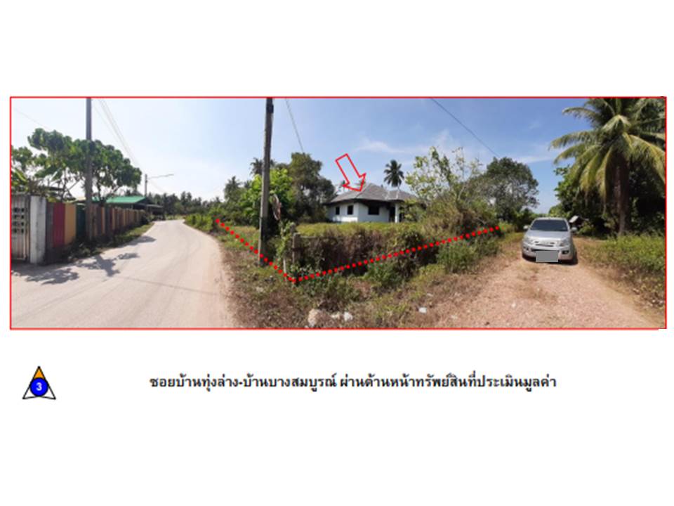 picture HOME 262.3 Sq.w. Lang Suan Chumphon for 3.1M - 4/5