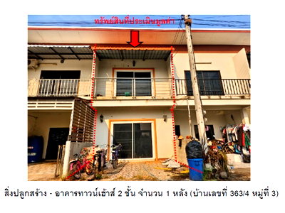 LAND 17.4 Sq.w. Wiang Chai Chiang Rai for 638,000