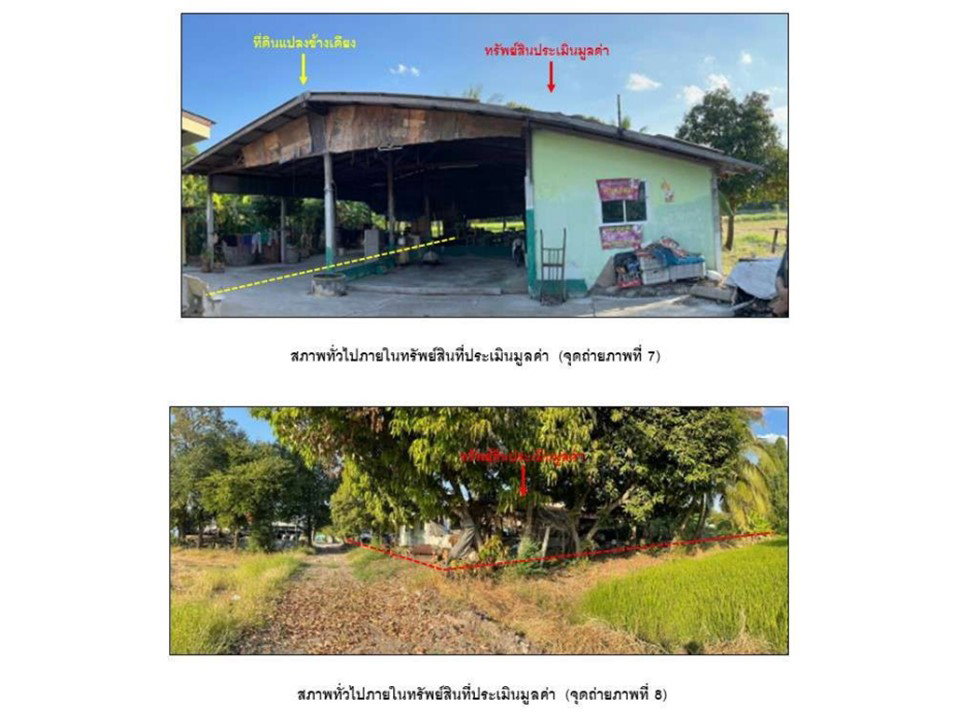 picture HOME 118 Sq.w. Khok Samrong Lopburi for 241,000 - 5/6