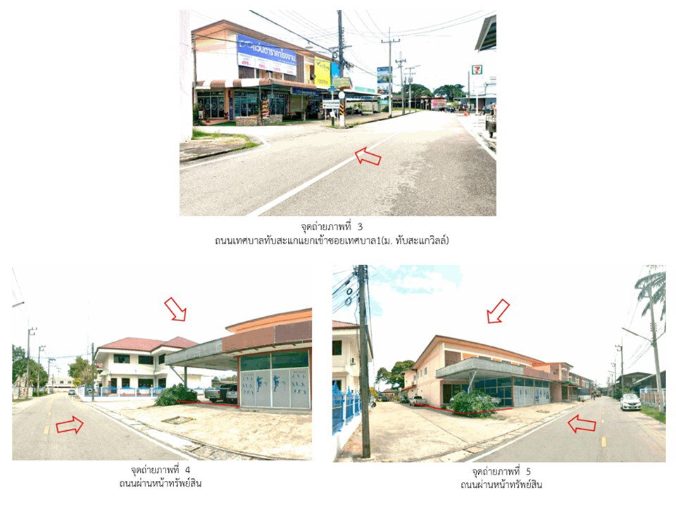 picture SHOP HOUSE 31.5 Sq.w. Thap Sakae Prachaubkirikhan for 1.8M - 3/3