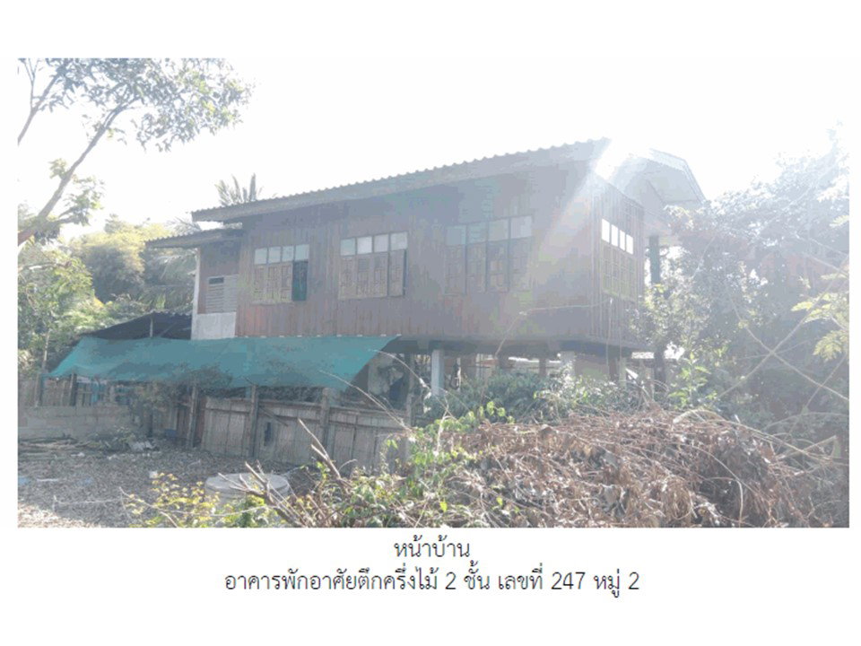 picture LAND 229 Sq.w. Chiang Saen Chiang Rai for 488,000 - 1/4