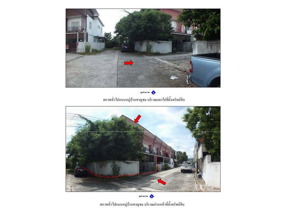 รูป ที่ดินพร้อมสิ่งปลูกสร้าง 38.4 ตร.วา ชาญชม บ้านบึง ชลบุรี 2M - รูปที่ 4/5