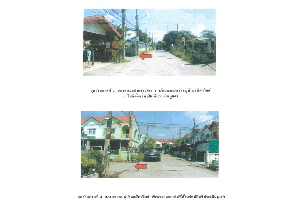 picture TOWN HOUSE 25 Sq.w. Muang Saraburi Saraburi for 975,000 - 3/5