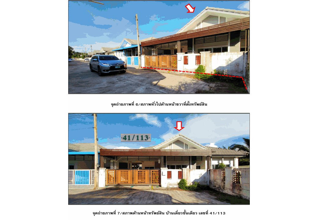 รูป ที่ดินพร้อมสิ่งปลูกสร้าง 71.3 ตร.วา วิลล่าธารา เมืองสุราษฎร์ธานี สุราษฎร์ธานี 2.8M - รูปที่ 4/9
