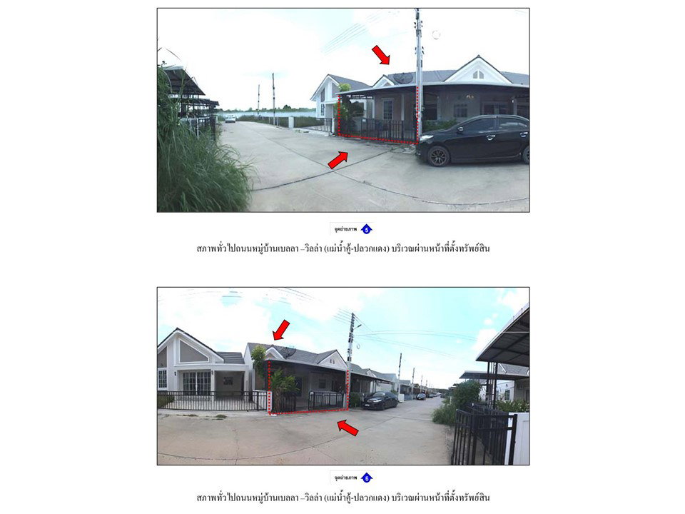 รูป ที่ดินพร้อมสิ่งปลูกสร้าง 22.5 ตร.วา เบลลา วิลล่า(แม่น้ำคู้-ปลวกแดง) ปลวกแดง ระยอง 1.4M - รูปที่ 4/9