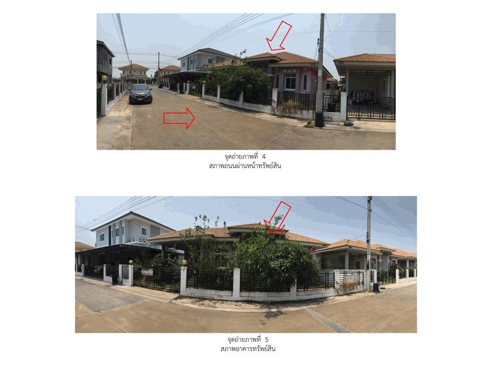 รูป ที่ดินพร้อมสิ่งปลูกสร้าง 63.2 ตร.วา ไดมอนด์ปาร์คทวิน เมืองกำแพงเพชร กำแพงเพชร 2.2M - รูปที่ 3/4