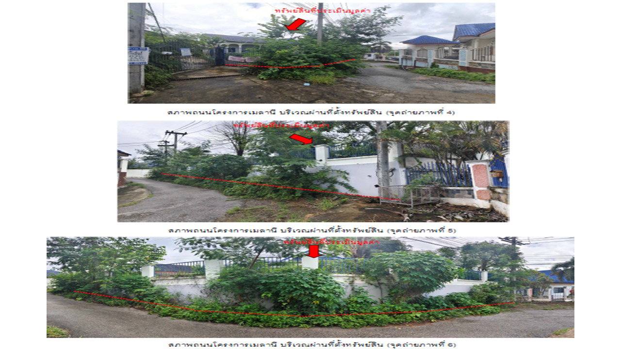 รูป ที่ดินพร้อมสิ่งปลูกสร้าง 119 ตร.วา เมืองเชียงราย เชียงราย 2.6M - รูปที่ 3/5