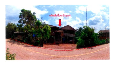 ที่ดิน เชียงคำ พะเยา : ที่ดินพร้อมสิ่งปลูกสร้าง 606 ตร.วา สันติสุข เชียงคำ พะเยา 1.5M