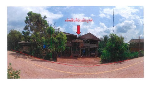 ที่ดินพร้อมสิ่งปลูกสร้าง 606 ตร.วา สันติสุข เชียงคำ พะเยา 1.5M