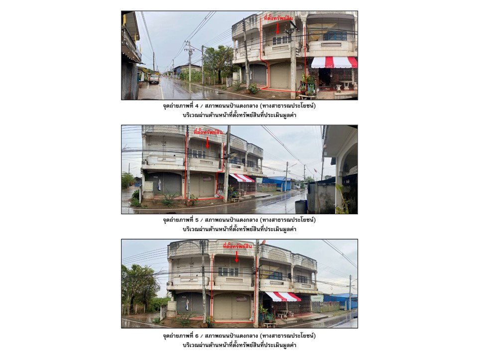 รูป ที่ดินพร้อมสิ่งปลูกสร้าง 23.3 ตร.วา พรานกระต่าย กำแพงเพชร 1.4M - รูปที่ 3/6