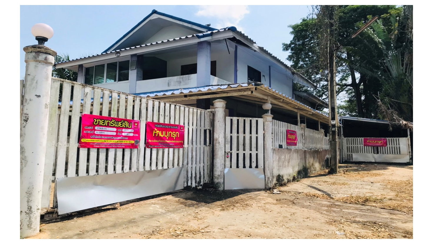 picture HOME 81.4 Sq.w. Muang Rayong Rayong for 1.8M - 1/10