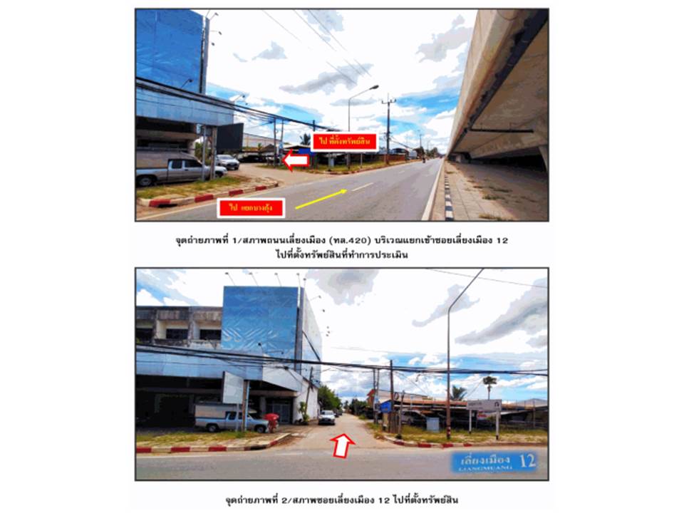 รูป ที่ดินพร้อมสิ่งปลูกสร้าง 21.8 ตร.วา เมืองสุราษฎร์ธานี สุราษฎร์ธานี 1.8M - รูปที่ 2/6