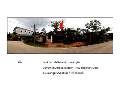 Houses for sale Yarang Pattani : HOME 72.8 Sq.w. Yarang Pattani for 1M