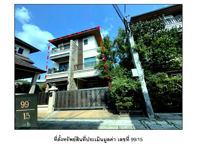 Houses for sale The Crystal SB : HOME 55.6 Sq.w. Bang Kruai Nonthaburi for 6.9M