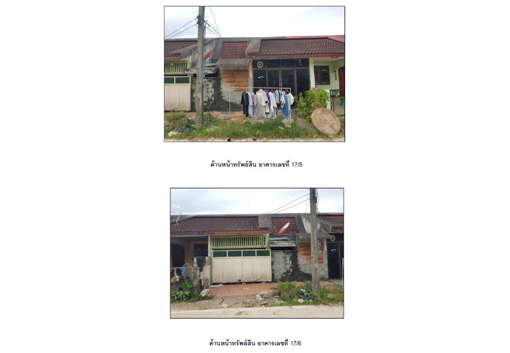 รูป ที่ดินพร้อมสิ่งปลูกสร้าง 45 ตร.วา ตะโหมด พัทลุง 1M - รูปที่ 5/5