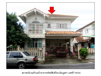 Houses for sale MRT Khlong Bang Phai : HOME 56.2 Sq.w. Bang Bua Thong Nonthaburi for 2.4M