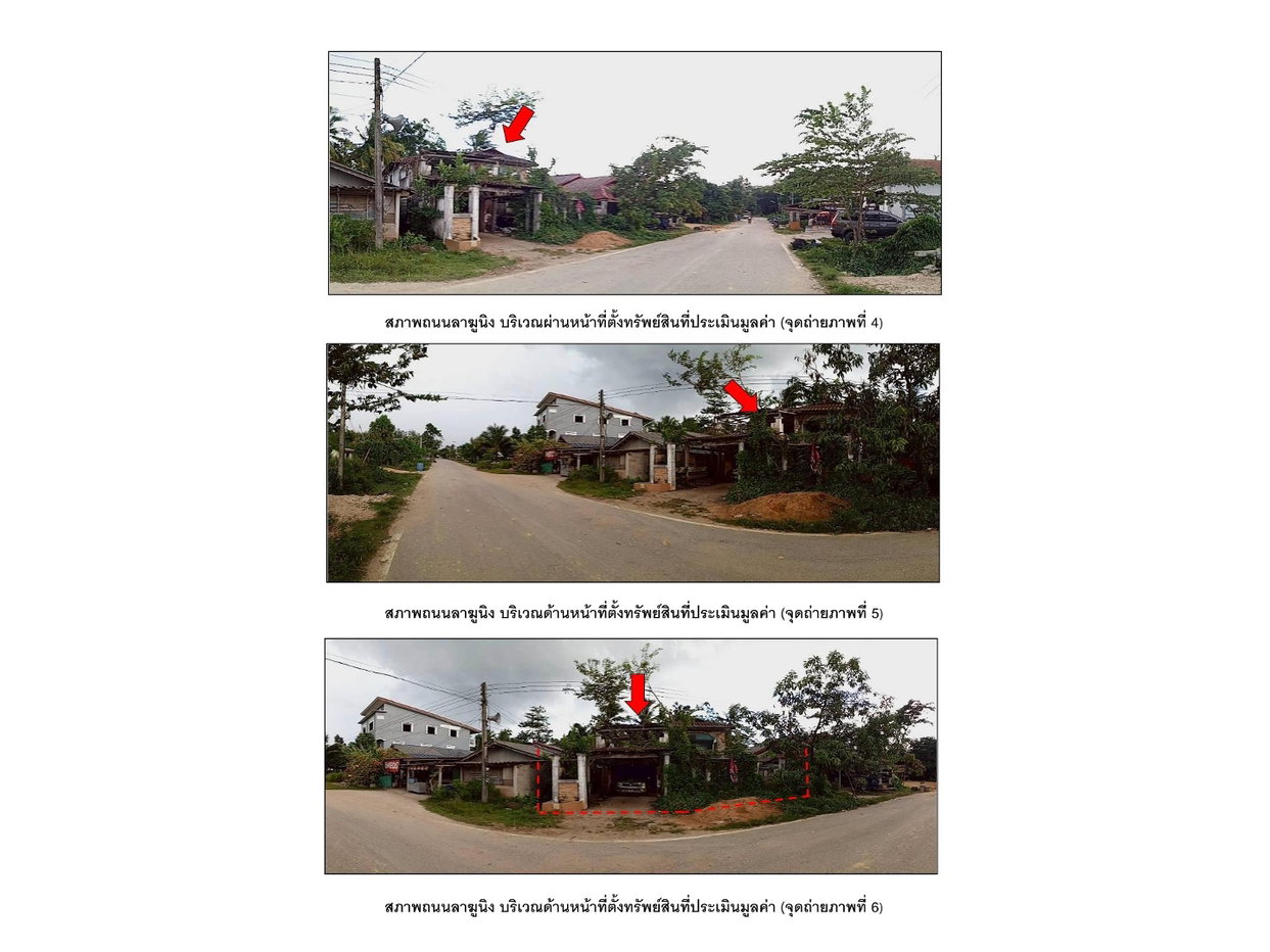 picture HOME 72.8 Sq.w. Yarang Pattani for 1M - 3/6