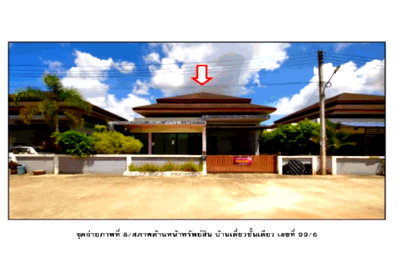 HOME 56.6 Sq.w. Kanchanadit Surat Thani for 1.4M