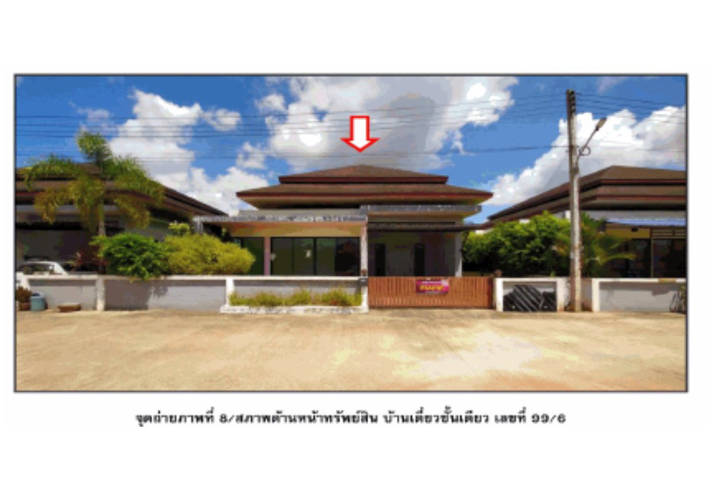 รูป ที่ดินพร้อมสิ่งปลูกสร้าง 56.6 ตร.วา โครงการอันศอรวิลเลจ กาญจนดิษฐ์ สุราษฎร์ธานี 1.4M - รูปที่ 1/6