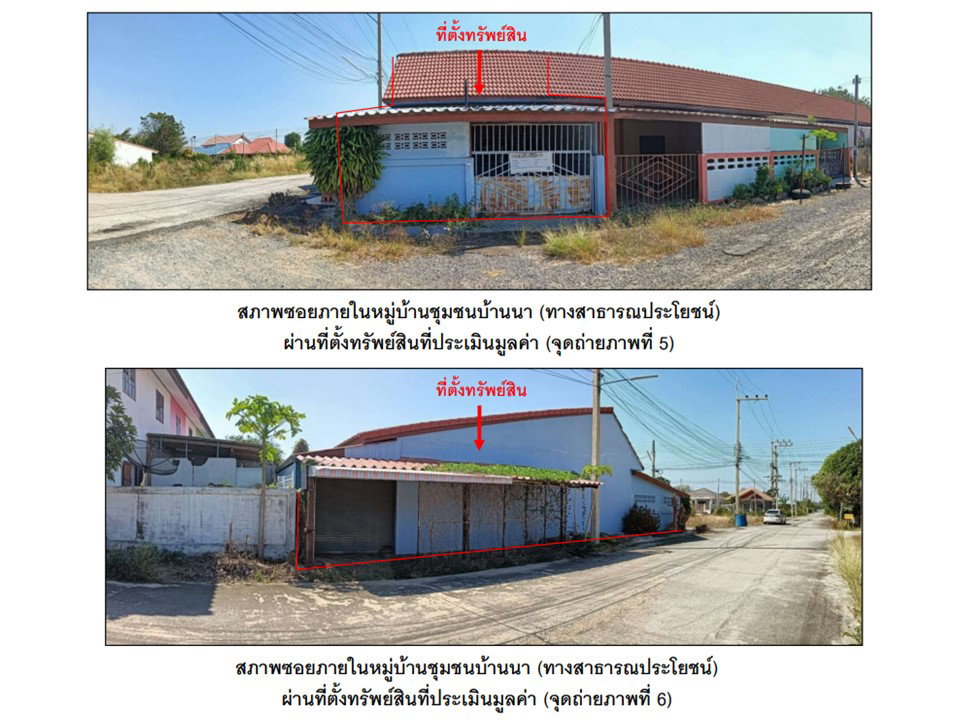 picture TOWN HOUSE 31 Sq.w. Khok Samrong Lopburi for 329,000 - 4/5