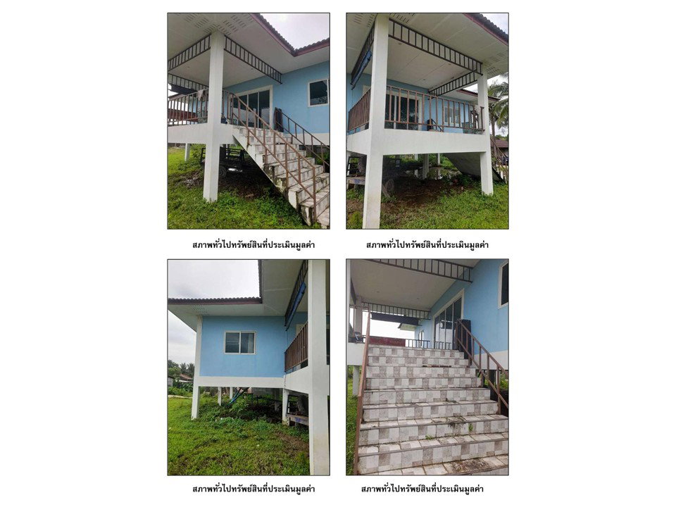 picture LAND 188 Sq.w. Muang Nakhon Phanom Nakhon Phanom for 1.5M - 5/6