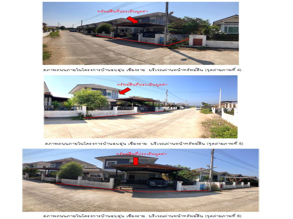 picture LAND 88.6 Sq.w. Muang Chiang Rai Chiang Rai for 2.4M - 3/4
