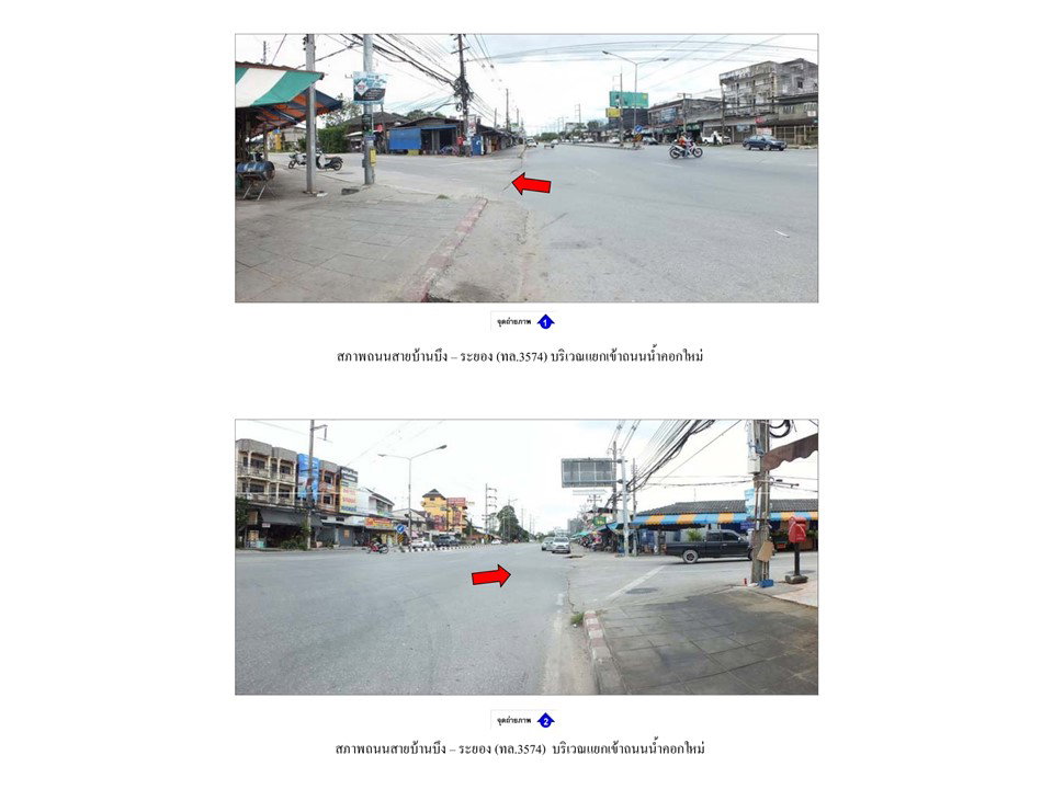 picture LAND 16.1 Sq.w. Muang Rayong Rayong for 656,000 - 2/6
