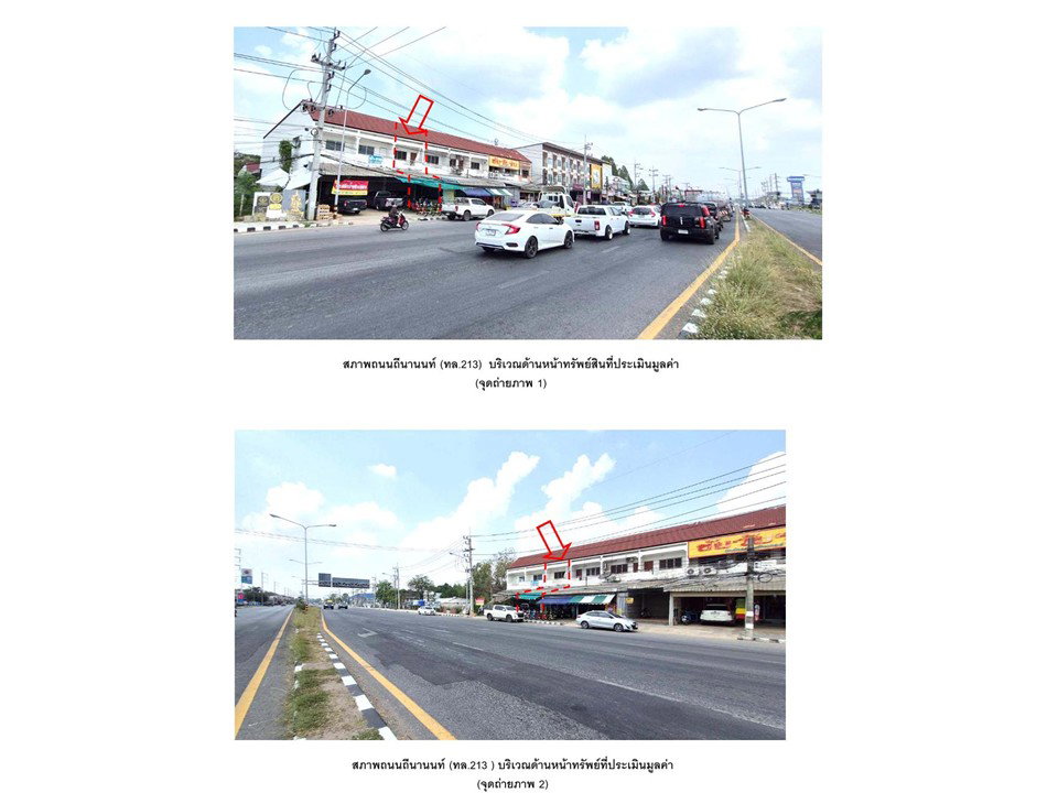 picture SHOP HOUSE 26.1 Sq.w. Muang Maha Sarakham Maha Sarakham for 2M - 2/4