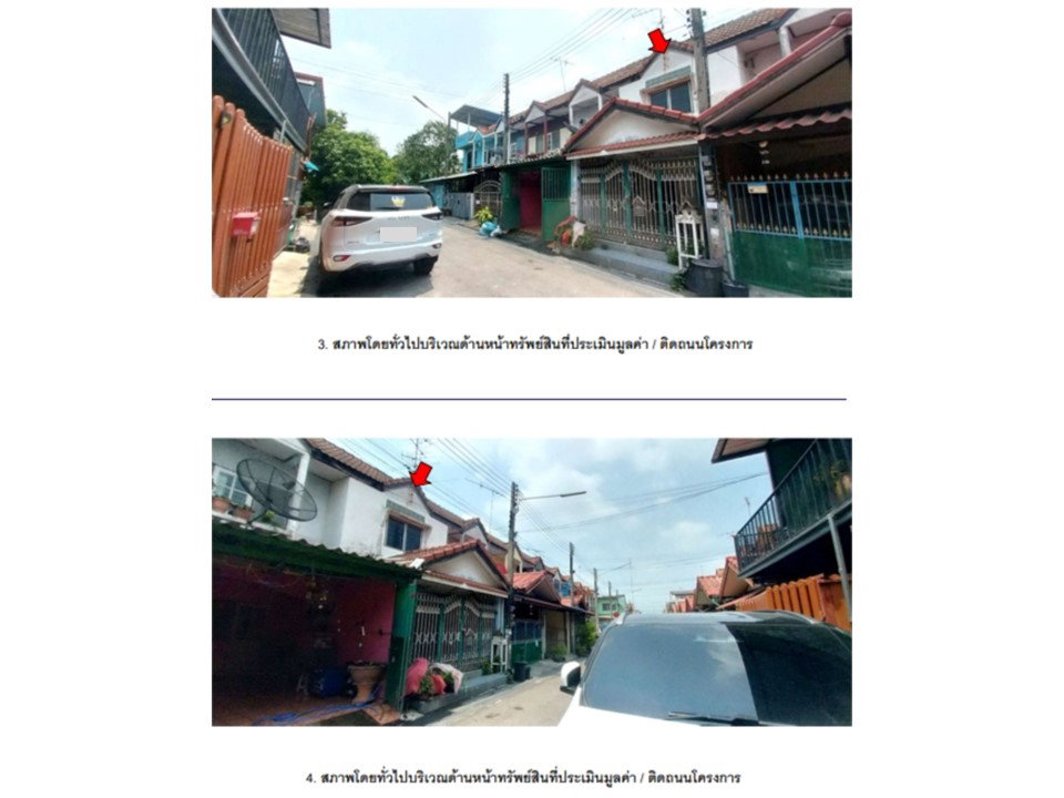 รูป ที่ดินพร้อมสิ่งปลูกสร้าง 17.5 ตร.วา สิวารัตน์ 3 กระทุ่มแบน สมุทรสาคร 975,000 - รูปที่ 3/3