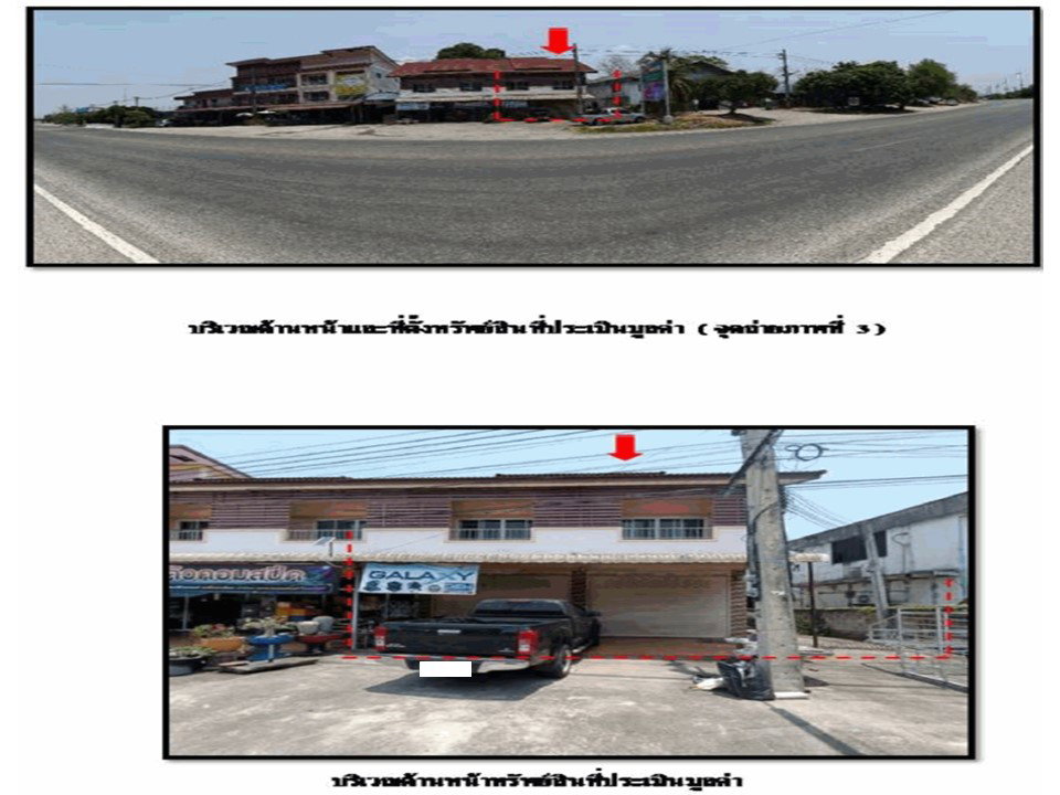 รูป ที่ดินพร้อมสิ่งปลูกสร้าง 56.3 ตร.วา บ้านโฮ่ง ลำพูน 2.9M - รูปที่ 3/10