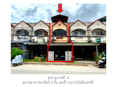 SHOP HOUSE 26 Sq.w. Muang Lampang Lamphang for 1.8M