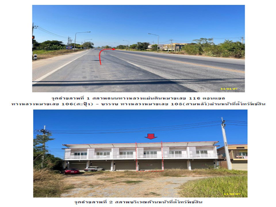 picture SHOP HOUSE 20.5 Sq.w. Pa Sang Lamphun for 1.4M - 2/3