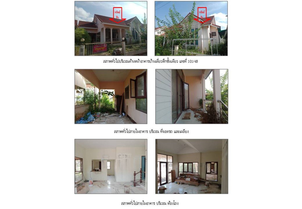 picture HOME 60 Sq.w. Phunphin Surat Thani for 1.6M - 4/5