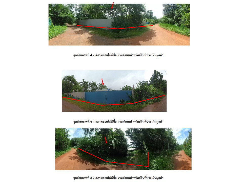 picture LAND 1583 Sq.w. Khun Han Si Sa Ket for 6.9M - 3/6