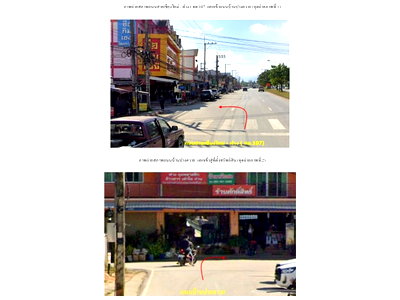 Land for sale Chai Prakarn Chiang Mai : LAND 129 Sq.w. Chai Prakarn Chiang Mai for 679,000