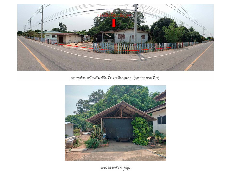 picture HOME 419 Sq.w. Pho Thale Phichit for 721,000 - 3/3