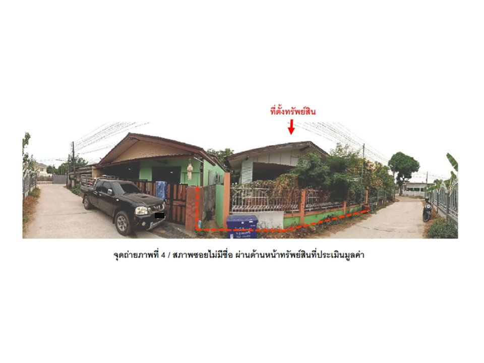 รูป ที่ดินพร้อมสิ่งปลูกสร้าง 89 ตร.วา เมืองอุบลราชธานี อุบลราชธานี 1.3M - รูปที่ 4/5