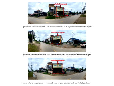 ที่ดิน ม.นเรศวร : ที่ดินพร้อมสิ่งปลูกสร้าง 60 ตร.วา เมืองพิษณุโลก พิษณุโลก 2.2M