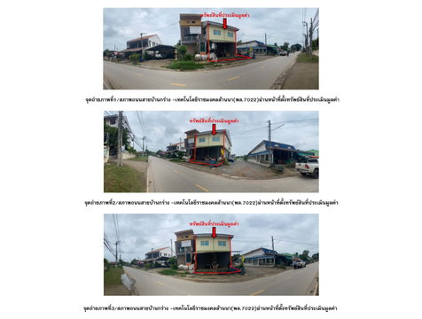 ที่ดินพร้อมสิ่งปลูกสร้าง 60 ตร.วา เมืองพิษณุโลก พิษณุโลก 2.2M