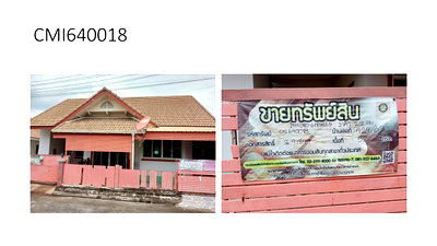 Houses for sale San Sai Provincial Electricity Authority : HOME 52 Sq.w. San Sai Chiang Mai for 1.7M