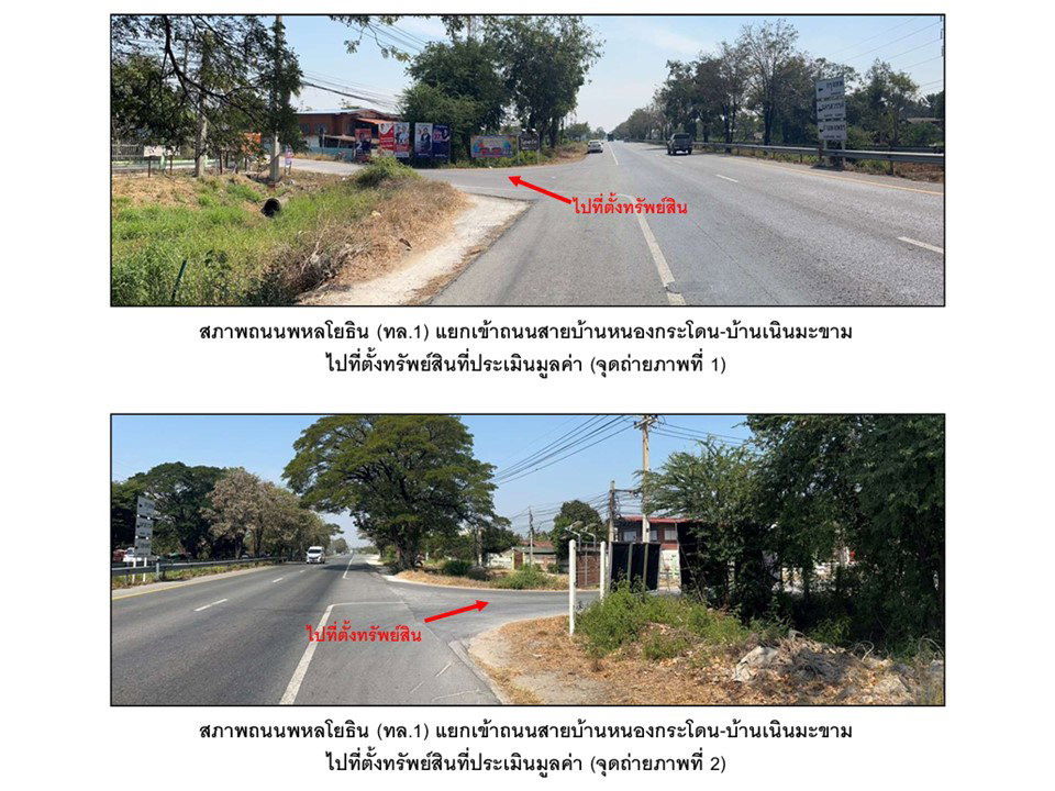 รูป ที่ดินพร้อมสิ่งปลูกสร้าง 43 ตร.วา เมืองนครสวรรค์ นครสวรรค์ 807,000 - รูปที่ 2/5