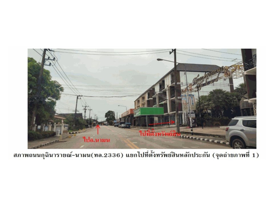 picture TOWN HOUSE 24.8 Sq.w. Kuchinarai Kalasin for 1.7M - 2/6